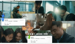 娱乐圈吃瓜能信吗