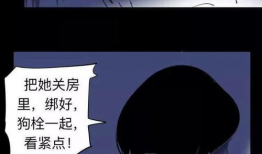 漫画女主怀孕,漫画女主的甜蜜孕期之旅