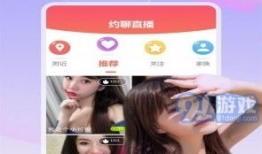 91直播哪去了,探寻网络直播平台变迁之谜