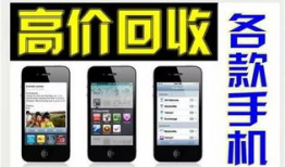 91数码回收直播,揭秘二手数码产品交易全过程